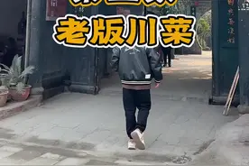 藏在青白江千年古镇里的私家厨房，恩特儿肉巨好吃#抖音美食推荐官 #妈呀太香了视频封面