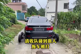 清收队碰到狠人拖车被打，平时拍视频狂妄自大，碰到狠人也秒怂视频封面