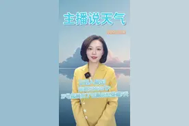 江西人挺住：未来三天35℃+，17号起雨来了但赣北还要蒸7天#主播说天气 #高温 #江西天气预报 #江西天气 #黄色高温预警