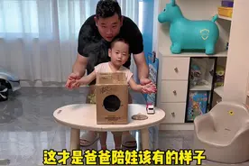 爸爸陪伴到底有多重要？爸爸带的孩子抗压能力会更强，性格更开朗活泼，转给孩子爸爸看看#爸爸带娃 #亲子互动游戏视频封面