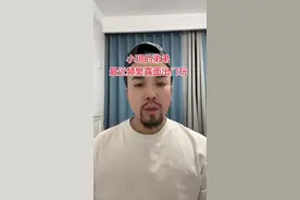 #小玥儿