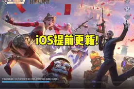 好消息更新了，坏消息根本进不去 #穿越火线手游 #CF手游