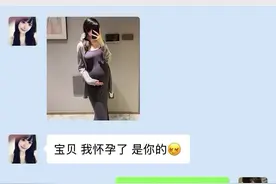 “真爱，总是在不经意间。”#聊天记录 #热评文案 #情侣聊天记录