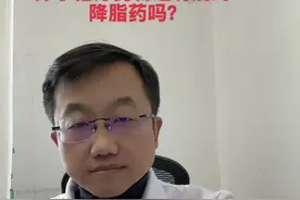 #医疗创作者培优计划 #降脂药 #他汀 #疼痛视频封面