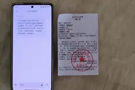 汕头交警超高效率15:49贴罚单，15:51发信息通知我去挪车