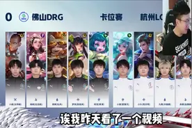 专业解说用专业词汇非常合理 #北笙 #kpl #王者荣耀