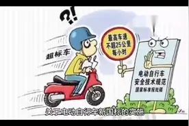 社会纪实，电动自行车视频封面