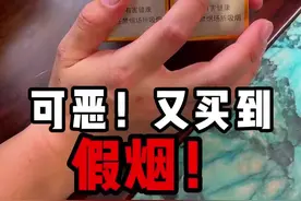 99% 的人忽视的芙蓉王鉴定细节#芙蓉王 #芙蓉王真假鉴别 #烟 #正能量 #热门视频封面