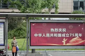 成都快速公交集锦视频封面