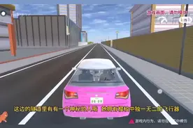 和喷气女孩并排跑这个任务有点难啊#樱花校园模拟器 #樱校