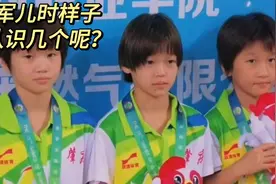 #年少的你啊 运动员小时候是吃可爱多长大的么视频封面