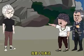 都市动画《荒岛求生》P3 飞机失事与女神一起流落荒岛
