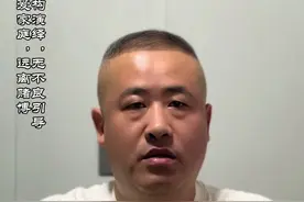 珍爱家庭，远离赌博 #十赌九诈久赌必输 #戒赌回头是岸 #不赌为赢 #原创视频 #幽默段子视频封面