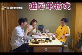 #上热门 #韩国综艺 #柳演锡 #刘在石 #二创激励计划视频封面