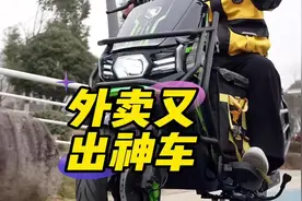 外卖界又出神车#黑骑士更专业的外卖车 #黑骑士e10视频封面