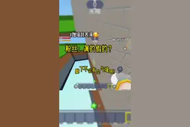 #迷你世界 蹭墙跳表演！#内容过于真实 #迷你世界大猫 #这波操作很秀