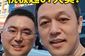 应@极越夏一平 的邀请，来北京参加极越07的发布会。跟一平是多年老朋友了，当年在摩拜一起创业，如今又成了汽车行业同行的队友。极越创业不易，大家多多支持。一平还提前剧透了一个消息，极越即将成为蔚来换电联盟的新成员。祝极越07上市大卖！一起加电！#加电的李斌 #大咖观察 #极越07上市视频封面