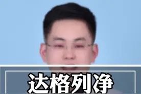 达格列净和二甲双胍，哪个好 #硬核健康科普行动 #医学科普 #安全用药 #达格列净 #秋季为健康迈步 @抖音健康视频封面