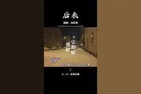 有些人错过了就再也回不去了 #怀旧音乐   #后来   #音乐