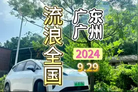 第一次接小拉出行，搞得尴尬了#顺风车经验分享 #小拉出行视频封面