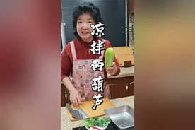 仙姐又上2元凉拌菜，凉拌西葫芦！爽口，简单，2分钟搞定！