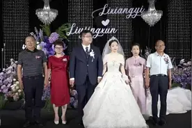 父亲在儿子结婚典礼上的致辞！感恩各位亲朋！