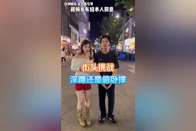 街头挑战抱着我做深蹲还是俯卧撑，这到底什么情况？#街头挑战 #玩的就是真实 #意想不到的结局