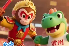 淮安VS常州，开票时间已确定