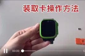 小天才电话手表不同款式的装取卡 #小天才电话手表 #智能穿戴视频封面