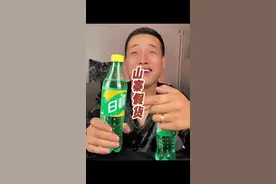 山寨货有多离谱，来瓶雷碧降降压#山寨货 #神操作 #万万没想到 #离谱