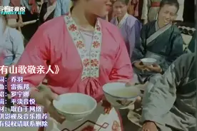 影视经典一代人的回忆《刘三姐》#百听不厌 望友友聆听和支持谢谢视频封面