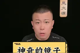 #测评 #镜子 #梳妆镜 镜子真么神奇吗？这是什么原理？视频封面