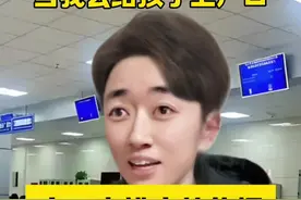 户口薄的排序依据是什么？ #一人分饰多角 #内容过于真实 #人生感悟 #户口薄视频封面