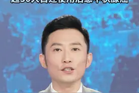 #辛巴自创品牌“棉密码”卫生巾被检出超高含量致癌物  ！超30人自述使用后患甲状腺癌！#辛巴  #棉密码