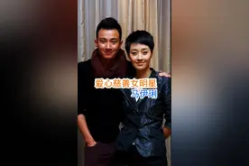 离婚后的#马伊琍 事业发展越来越好，成就不一样的多彩人生#悠悠明星优选 #明星背后故事 #上热门🔥 @DOU+小助手视频封面