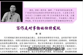 #上热门  作者简介你会写么？！ #论文发表#评职称 #干货分享视频封面