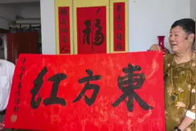 毛主席的伴演者杨老师走进陈旺书画院！视频封面