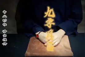 道家这几种手印,你学会了吗?