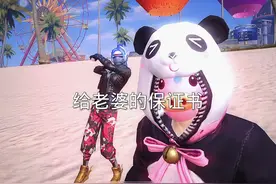 快让你家宝宝给你唱#给老婆的保证书