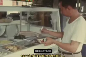 1972年生活在新加坡的潮汕人。 #过番 #潮汕华侨  #下南洋 #潮汕人 #潮汕历史视频封面