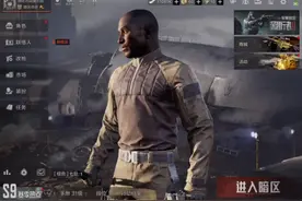 法老改枪教程来了#暗区突围