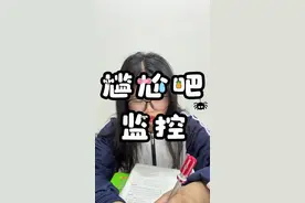 数学老师：在鬼叫些什么… #搞笑 #学生时代 #校园生活 #万万想不到 #段子视频封面