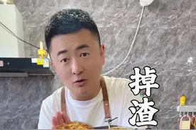 掉渣糖酥饼 #糖酥饼#糖烙饼#美食 #掉渣饼的做法 #美食