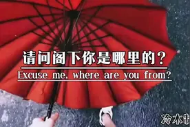 南京的原名叫金陵，贵州的原名叫夜郎，苏州的原名叫什姑苏视频封面