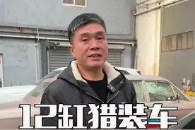外观好不好看先不说，就这12缸的发动机你说香不香吧？#发动机 #法拉利 #汽车维修 #汽车知识分享 #杰哥的车铺视频封面