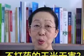 中国农科院研究员李文娟和你聊聊真转基因工程#科普一下 #生活常识视频封面