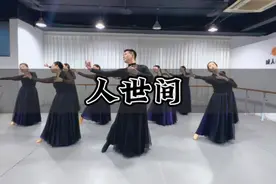 人生缓缓，自有答案；心中暖暖，便是幸福～出镜教师：况老师