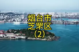 山东省烟台市芝罘区张裕#芝罘区 #张裕白兰地