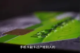 手机卡副卡改名的详细步骤与注意事项。准备材料
