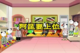 昆山要上位 要做地级市#看一遍笑一遍 #沙雕动画 #江苏 #苏州视频封面